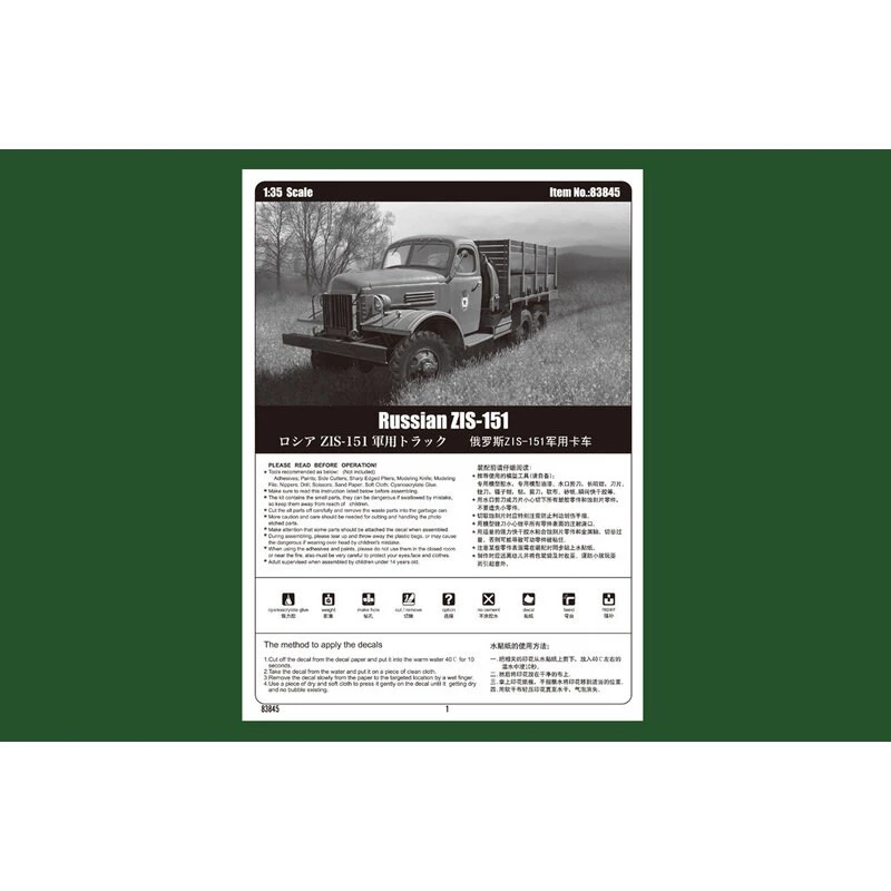 Hobby Boss Russische ZIS-151 - Afbeelding 5