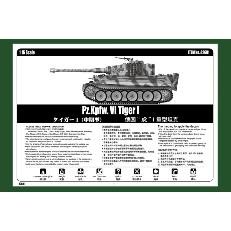 Hobby Boss Pz.Kpfw VI Tiger I - Afbeelding 5