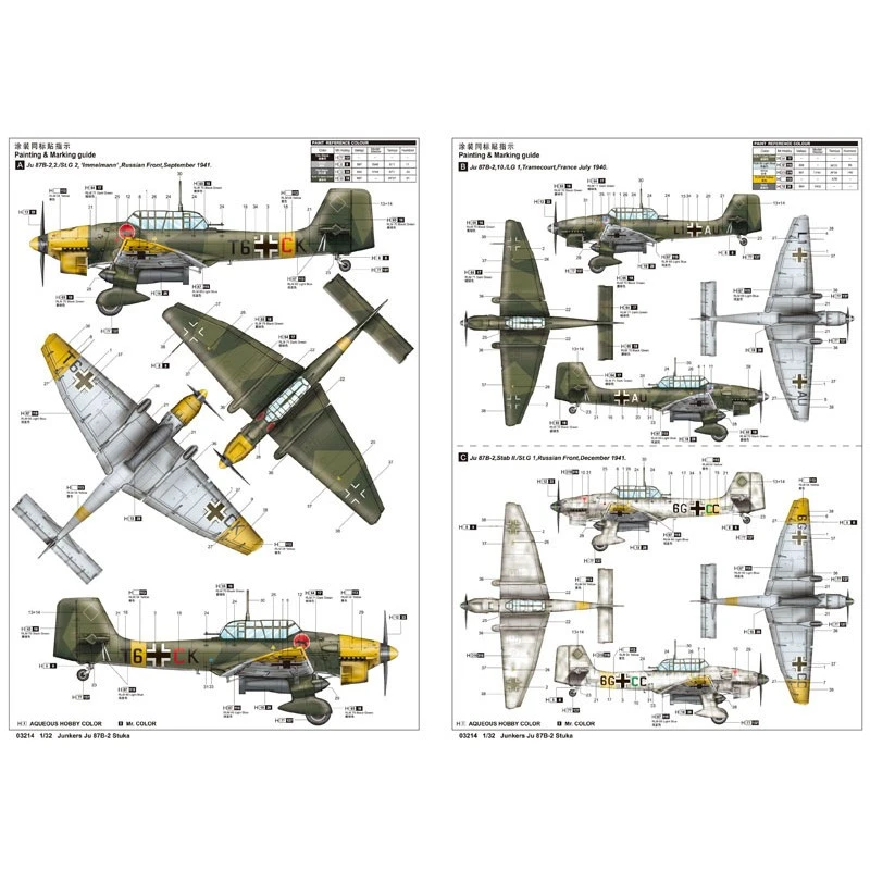 Trumpeter JUNKERS JU-87B-2 STUKA - Afbeelding 4