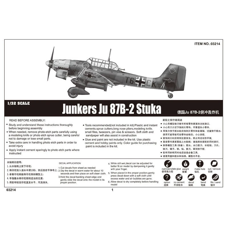 Trumpeter JUNKERS JU-87B-2 STUKA - Afbeelding 5